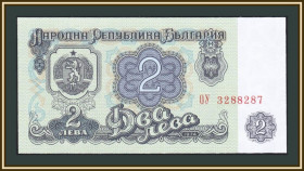Балтійські країни Балтийские страны ^/--/^ Болгария 2 лева 1974 P-94     (94 /--/ b) UNC ^_^^^ Болгарія 2 лева 1974 P-94 (94 /--/ b) UNC - фото фото фото