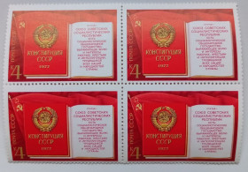 СРСР - СССР - ^/--/^ СССР 1977 Конституция СССР, квартблок, MNH ^_^^^ СРСР 1977 Конституція СРСР, квартблок, MNH - фото фото фото