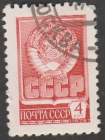 СРСР - СССР - ^/--/^ СССР 1976 стандарт ^_^^^ СРСР 1976 стандарт - фото фото фото