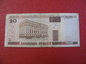 Білорусь Беларусь ^/--/^ Білорусь 20 рублів 2000 Беларусь 20 рублей ^_^^^ Беларусь 20 рублей 2000 Беларусь 20 рублей - фото фото фото