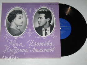 Платівки Пластинки ^/--/^ Пластинка Кира Изотова и Владимир Атлантов - ДУЭТ Ромео и Джульетты * Иоланты и Водемона  (1966) Ех ^_^^^ Платівка Кіра Ізотова і Володимир Атлантов - ДУЕТ Ромео і Джульєтти * Іоланти і Водемона (1966) - фото фото фото