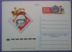 СРСР СССР ^/--/^ СССР 1982 филвыставка города-герои война орден ПКОМ 102 ^_^^^ СРСР 1982 філвиставка міста-герої війна орден ПКОМ 102 - фото фото фото