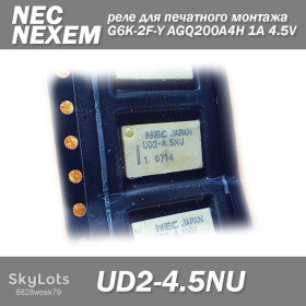 Реле Реле ^/--/^ NEXEM  (TM) реле UD /--/ 2-4.5 /--/ NU G /--/ 6 /--/ K-2 /--/ F-Y AGQ /--/ 200 /--/ A /--/ 4 /--/ H 1 /--/ A 4.5 /--/ V Singal Relay CDP TCS Autocom Delphi DS /--/ 150 /--/ e ^_^^^ NEXEM (TM) реле UD /--/ 2-4.5 /--/ NU G /--/ 6 /--/ K-2 /--/ F-Y AGQ /--/ 200 /--/ A /--/ 4 /--/ H 1 /--/ A 4.5 /--/ V Singal Relay CDP TCS Autocom Delphi DS /--/ 150 /--/ e - фото фото фото