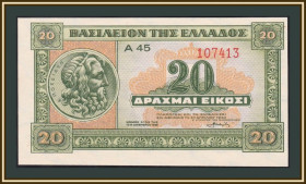 Балканський півострів Балканский полуостров ^/--/^ Греция 20 драхм 1940 P-315 UNC ^_^^^ Греція 20 драхм 1940 P-315 UNC - фото фото фото