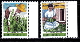 Греція Греция ^/--/^ Греция  1968 г MNH - флора - табак ^_^^^ Греція 1968 р MNH - флора - тютюн - фото фото фото