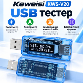 Тестери, мультиметри Тестеры, мультиметры ^/--/^ USB Тестер KEWEISI KWS-V /--/ 20 Вольтметр Амперметр Лічильник Ємності та Часу Заряджання   (20113) ^_^^^ USB Тестер KEWEISI KWS-V /--/ 20 Вольтметр Амперметр Счетчик Емкости и Времени Заряжания (20113) - фото фото фото