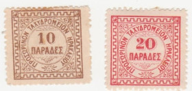 Греція Греция ^/--/^ Крит - Heraklion  1899 г.№  4-5 * серия ^_^^^ Крит - Heraklion 1899 р. No 4-5 * серія - фото фото фото