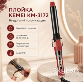 Плойки Плойки ^/--/^ Плойка для накрутки локонов, max 220°С, KM-3172, Красный / Стайлер для волос / Плойка для завивки волос ^_^^^ Плойка для накрутки локонів, max 220°С, KM-3172, Червоний / Стайлер для волосся / Плойка для завивки волосся - фото фото фото