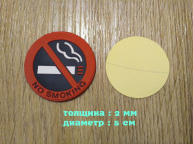 Наліпки, емблеми Наклейки, эмблемы ^/--/^ Наклейка в авто салон Не курить Красная ^_^^^ Наклейка в авто салон Не палити Червона - фото фото фото