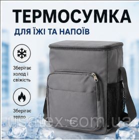 Похідний інвентар Походный инвентарь ^/--/^ Терморюкзак-холодильник COUNTRY SIDE 14 л сірий, ізотермічний рюкзак для пікніка та продуктів - фото фото фото