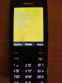 Nokia, Microsoft Nokia, Microsoft ^/--/^ Nokia 206 rm-872      (лот №110) ^_^^^ Nokia 206 rm-872 (лот No /--/ 110) - фото фото фото