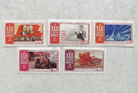 СРСР - СССР - ^/--/^ Серія поштових марок СРСР &amp;quot; XXII зїзд КПРС &amp;quot; 1961 рік ** ^_^^^ Серия почтовых марок СССР &amp;quot; XXII съезд КПСС &amp;quot; 1961 год - фото фото фото