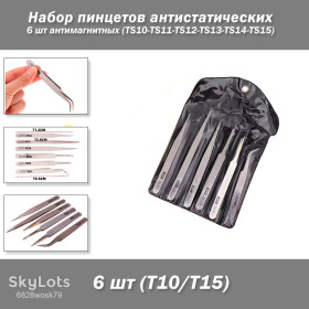 Інші радіокомпоненти Другие радиокомпоненты ^/--/^ Набор из 6 антистатических антимагнитных пинцетов  (TS /--/ 10-TS /--/ 11-TS /--/ 12-TS /--/ 13-TS /--/ 14-TS /--/ 15) ^_^^^ Набір з 6 антистатичних антимагнітних пінцетів (TS /--/ 10-TS /--/ 11-TS /--/ 12-TS /--/ 13-TS /--/ 14-TS /--/ 15) - фото фото фото