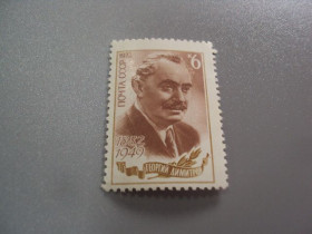 СРСР - СССР - ^/--/^ марка ссср 1972 личности георгий димитров негаш №9711 ^_^^^ марка СРСР 1972 особи Георгій Димитров Негаш No /--/ 9711 - фото фото фото