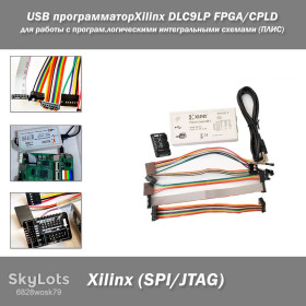 Программаторы Программаторы ^/--/^ USB программатор отладчик Xilinx DLC /--/ 9 /--/ LP FPGA/CPLD  (SPI/JTAG) для работы с программируемыми логическими интегральными схемами  (ПЛИС) ^_^^^ USB програматор відладчик Xilinx DLC /--/ 9 /--/ LP FPGA/CPLD (SPI/JTAG) для роботи з програмованими логічними інтегральними схемами (ПЛІС) - фото фото фото