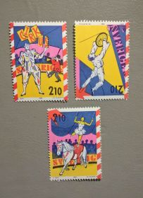 Мистецтво Искусство ^/--/^ Швеция Цирк 1987 ^_^^^ Швеція Цирк 1987 - фото фото фото