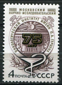 СРСР - СССР - ^/--/^ СССР  Лот  g-090 MNH ^_^^^ СРСР Лот g-090 MNH - фото фото фото