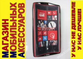 Чохли, бампера Чехлы, бампера ^/--/^ ЧЕХОЛ COVER Nokia Lumia 720 RM-885 черный ^_^^^ ЧЕХОЛ COVER Nokia Lumia 720 RM-885 чорний - фото фото фото