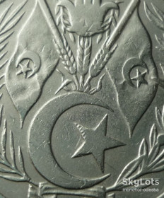 Алжир Алжир ^/--/^ Алжир 1 динар 1964  а /--/ 027 ^_^^^ Алжир 1 динар 1964 а /--/ 027 - фото фото фото