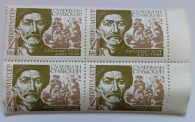 СРСР - СССР - ^/--/^ СССР 1969 Сулейман Стальский, квартблок, MNH ^_^^^ СРСР 1969 Сулейман Стальський, квартблок, MNH - фото фото фото