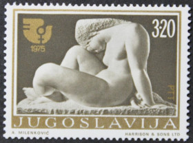 Інше Другое ^/--/^ Югославия Международный женский год 1975 ^_^^^ Югославія Міжнародний жіночий рік 1975 - фото фото фото
