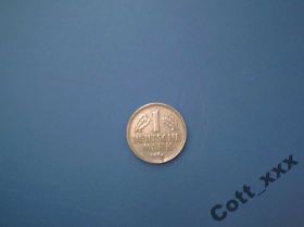 НДР, ФРН ГДР, ФРГ ^/--/^ Одна  Дойч Марка 1964 года - мон. двор буква  F ^_^^^ Одна Дойч Марка 1964 року — мон. двір буква F - фото фото фото