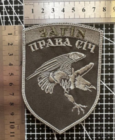 Інше Другое ^/--/^ Шеврон Украина Загін Права Січ № 162 ^_^^^ Шеврон Украина Отряд Права Сич No 162 - фото фото фото