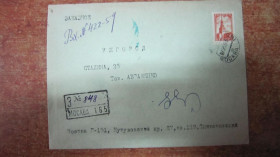 СРСР СССР ^/--/^ КОНВЕРТ.ЗАКАЗНОЕ ПИСЬМО 1959 Г. МОСКВА- УЖГОРОД ^_^^^ конверт. Замовний лист 1959 р. Москва-Ужгород - фото фото фото