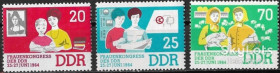 НДР, ФРН ГДР, ФРГ ^/--/^ ГДР 1964 съезд женщин Mi 1030-1032 MNH ^_^^^ НДР 1964 з'їзд жінок Mi 1030-1032 MNH - фото фото фото