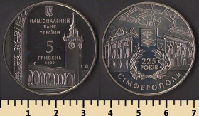 Пам'ятні і ювілейні Памятные и юбилейные ^/--/^ Украина 5 гривен 2009 ^_^^^ Україна 5 гривень 2009 - фото фото фото