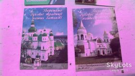 Календарі Календари ^/--/^ Календарики,календарь Храм,собор,местный выпуск,2 шт ^_^^^ Календарики, календар Храм, собор, місцевий випуск, 2 шт - фото фото фото