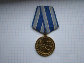 Медалі СРСР Медали СССР ^/--/^ Медаль За восстановление предприятий черной металлургии юга. ^_^^^ Медаль За відновлення підприємств чорної металургії півдня. - фото фото фото