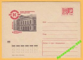 Історія та особистості История и личности ^/--/^ ИСТОРИЯ 1970 ПЕТЕРБУРГ 1720 Старый Завод ХМК 03.11 ^_^^^ 1970 ПЕТЕРБУРГ 1720 Старий Завод ХМК 03.11 - фото фото фото