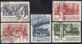 СРСР - СССР - ^/--/^ СРСР 1967 - 50 років соціалістичному будівництву в СРСР  (Г) повна серія ^_^^^ СССР 1967 — 50 лет социалистическому строительству в СССР (Г) полная серия - фото фото фото