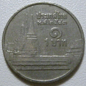 Таїланд Таиланд ^/--/^ Таїланд 1 бат 2000 року #39888 ^_^^^ Таиланд 1 бат 2000 года #39888 - фото фото фото