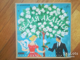 Платівки Пластинки ^/--/^ И. Дунаевский-Белая акация-3 LPs-NM, 10&amp;quot;-Мелодия ^_^^^ І. Дунаєвський-Біла акація-3 LPs-NM, 10&amp;quot;-Мелодія - фото фото фото