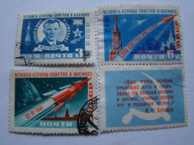 СРСР - СССР - ^/--/^ СССР, Михель, 2009. 1473 /--/ А-1475 /--/ А, Первый в мире космический полёт Ю.Гагарина на корабле &amp;quot;Восток&amp;quot;. ^_^^^ СРСР, Міхель, 2009. 1473 /--/ А-1475 /--/ А, Перший у світі космічний політ Ю. Гагаріна на кораблі &amp;quot; Схід &amp;quot;. - фото фото фото