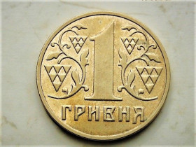 Обігові Обиходные ^/--/^ 1 гривня 2002 рік Украіна &amp;quot; Залишки Штемпельного Блиска &amp;quot;  (700) ^_^^^ 1 гривна Украина 2002 год &amp;quot; Остатки Штемпельного Молния &amp;quot; (700) - фото фото фото
