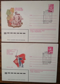 СРСР СССР ^/--/^ СССР 40 лет разгрома фашистских войск под Сталинградом 1983 ^_^^^ СРСР 40 років розгрому фашистських військ під Сталінградом 1983 - фото фото фото