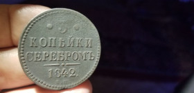 - (Микола I) - (Николай I) ^/--/^ 3 КОПЕЙКИ СЕРЕБРОМ 1842 /--/ г Е М ^_^^^ 3 КОПЕЙКИ СЕРЕБРОМ 1842 Е М - фото фото фото