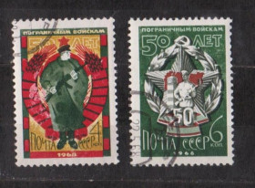 СРСР - СССР - ^/--/^ ПОГРАНИЧНЫЕ ВОЙСКА = СССР - СРСР = 1968 р. = гаш.  &amp; ^_^^^ Прикордонні війська = СРСР - СРСР = 1968 р. = гаш. &amp; - фото фото фото