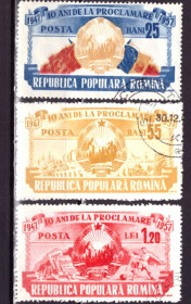 Румунія Румыния ^/--/^ Румыния. 10 лет Народной Республике  (серия) 1957 г. ^_^^^ Румунія. 10 років Народній Республіці (1957) - фото фото фото