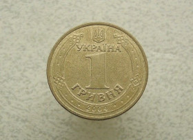 Обігові Обиходные ^/--/^ 1 гривня Україна 2004 рік 1 /--/ БА /--/ 1  (427) ^_^^^ 1 гривна Украина 2004 год 1 /--/ БА /--/ 1 (427) - фото фото фото