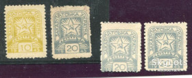 До  року До  года ^/--/^ Комплект Закарпатська Україна 1945 р. ІІ стандарний випуск. ^_^^^ Комплект Закарпатская Украина 1945 II стандарный выпуск. - фото фото фото
