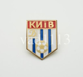 Спортивні Спортивные ^/--/^ значок футбол Украина   ФК Динамо Киев    (2-42) ^_^^^ значок футбол Україна ФК Динамо Київ (2-42) - фото фото фото