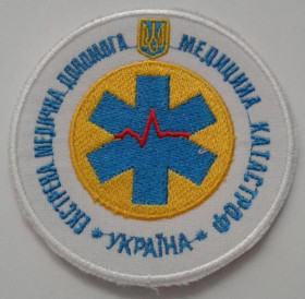 Інше Другое ^/--/^ Шеврон. Украина. МЧС. Медик. Медицина катастроф. burl ^_^^^ Шеврон. Україна. МНС. Медик. Медицина катастроф. burl - фото фото фото