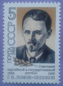 СРСР - СССР - ^/--/^ СССР 1988 юстиция Ломов-Оппоков СК 5849 MNH ^_^^^ СРСР 1988 юстиція Ломов-Оппоков СК 5849 MNH - фото фото фото