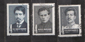 СРСР - СССР - ^/--/^ ДЕЯТЕЛИ КОМПАРТИИ = СССР - СРСР = 1968 р. = гаш. + ^_^^^ ДЕЯТЕЛИ КОМПАРТІЇ = СРСР - СРСР = 1968 р. = гаш. + - фото фото фото