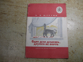 Видання - р. Издания - гг. ^/--/^ дитяча література. детская литература. ^_^^^ детская литература. Детская литература. - фото фото фото