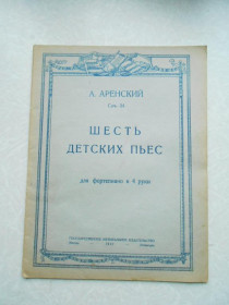 Видання - р. Издания - гг. ^/--/^ Антон Аренский - Шесть Детских Пьес для Фортепиано в 4 Руки  (Op. 34) ^_^^^ Антон Аренський - Шість Дитячих П'єс для Фортепіано в 4 Руки (Op. 34) - фото фото фото